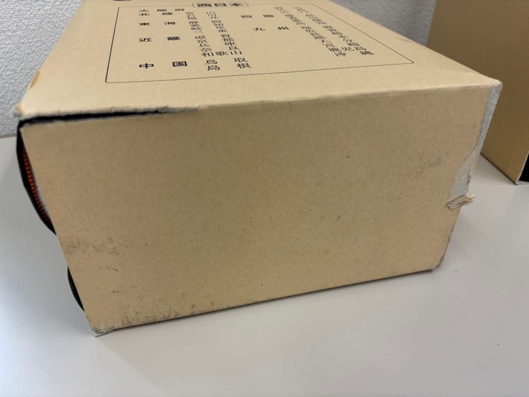 帝国データバンク会社年鑑 2022 102版