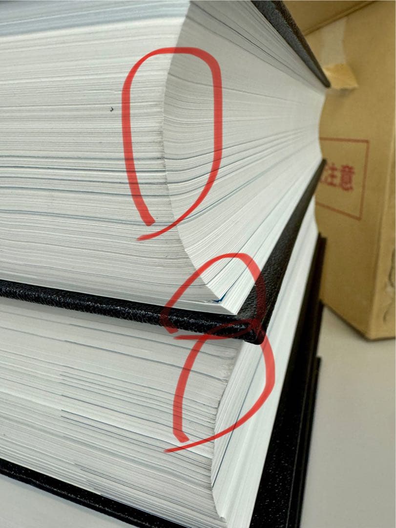 帝国データバンク会社年鑑 2022 102版