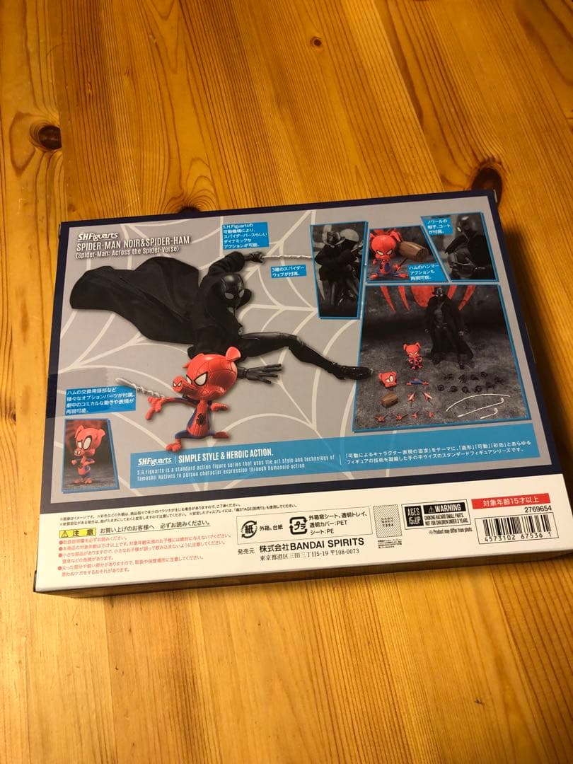 S.H.Figuarts スパイダーマン・ノワール&スパイダー・ハム