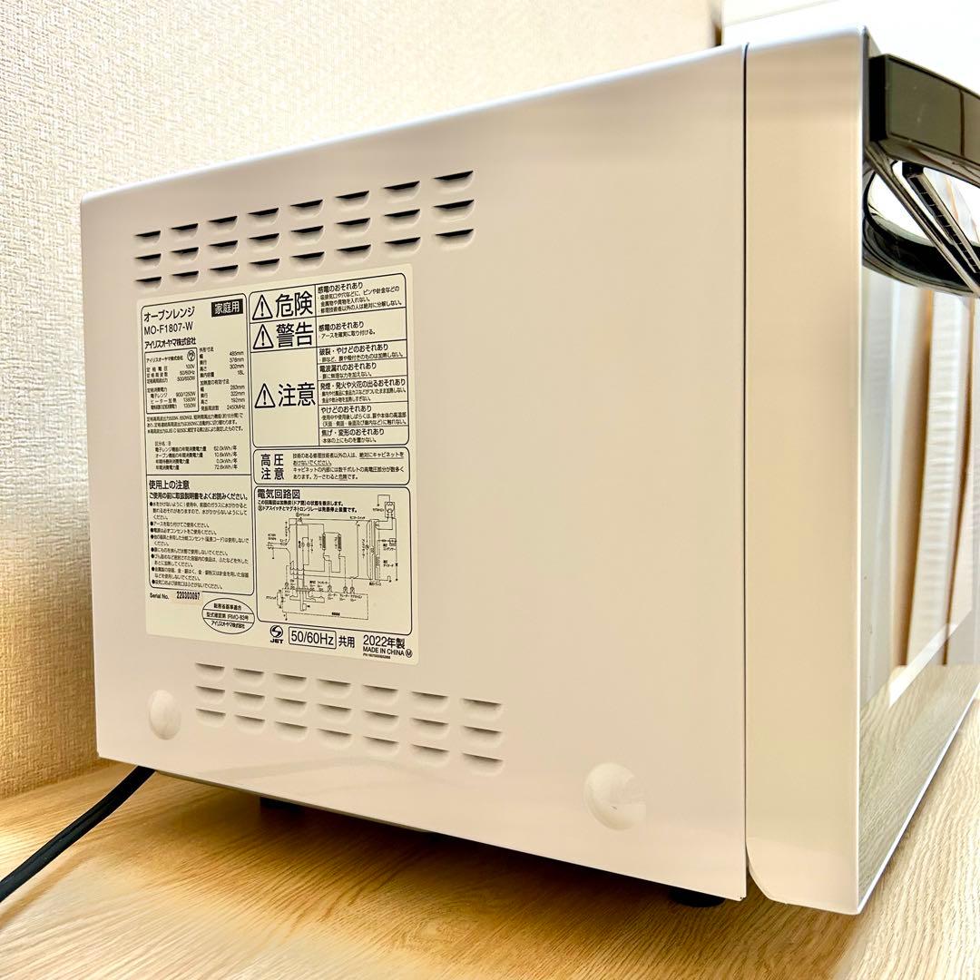 ruaruaさん専用【2022年製】IRIS OHYAMA オーブンレンジ