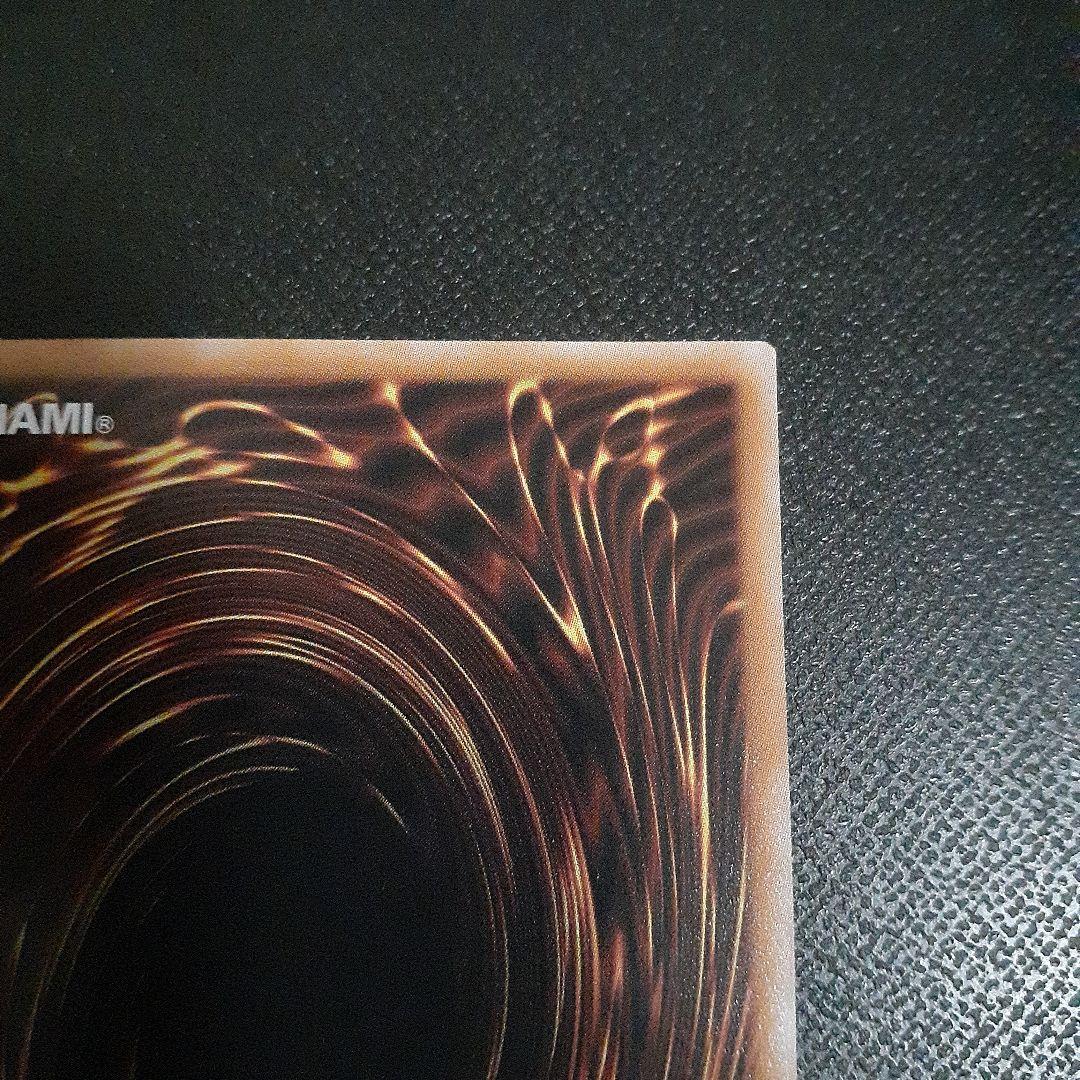 凍てし心が映す神影 プリズマ プリシク ターミナルワールド3 遊戯王