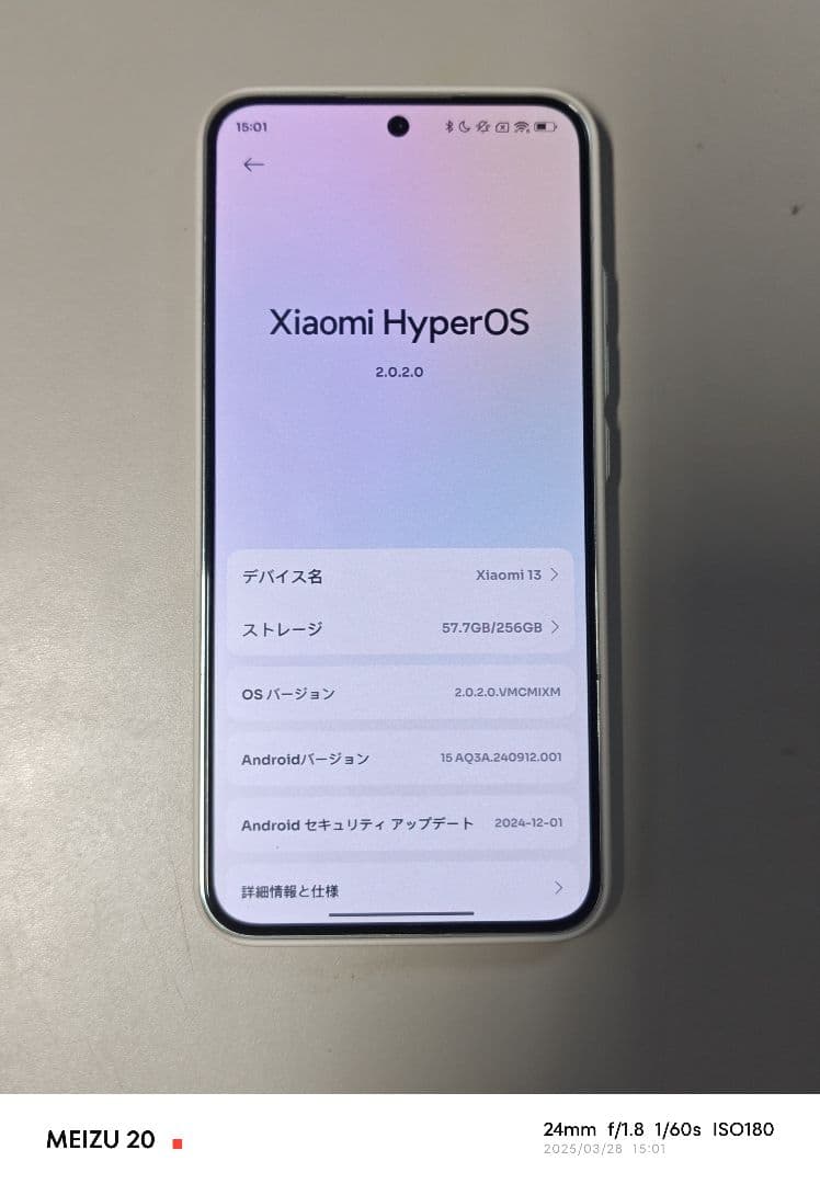 美品　Xiaomi 13 グローバル版 ホワイト