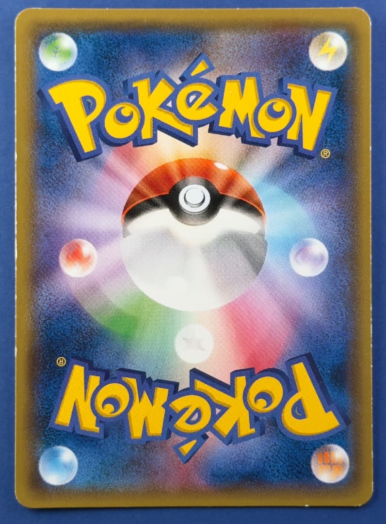 MレックウザEX UR XY7 バンデットリング 095/081 1ST ED