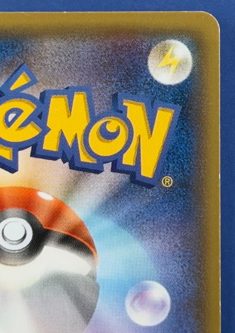 MレックウザEX UR XY7 バンデットリング 095/081 1ST ED