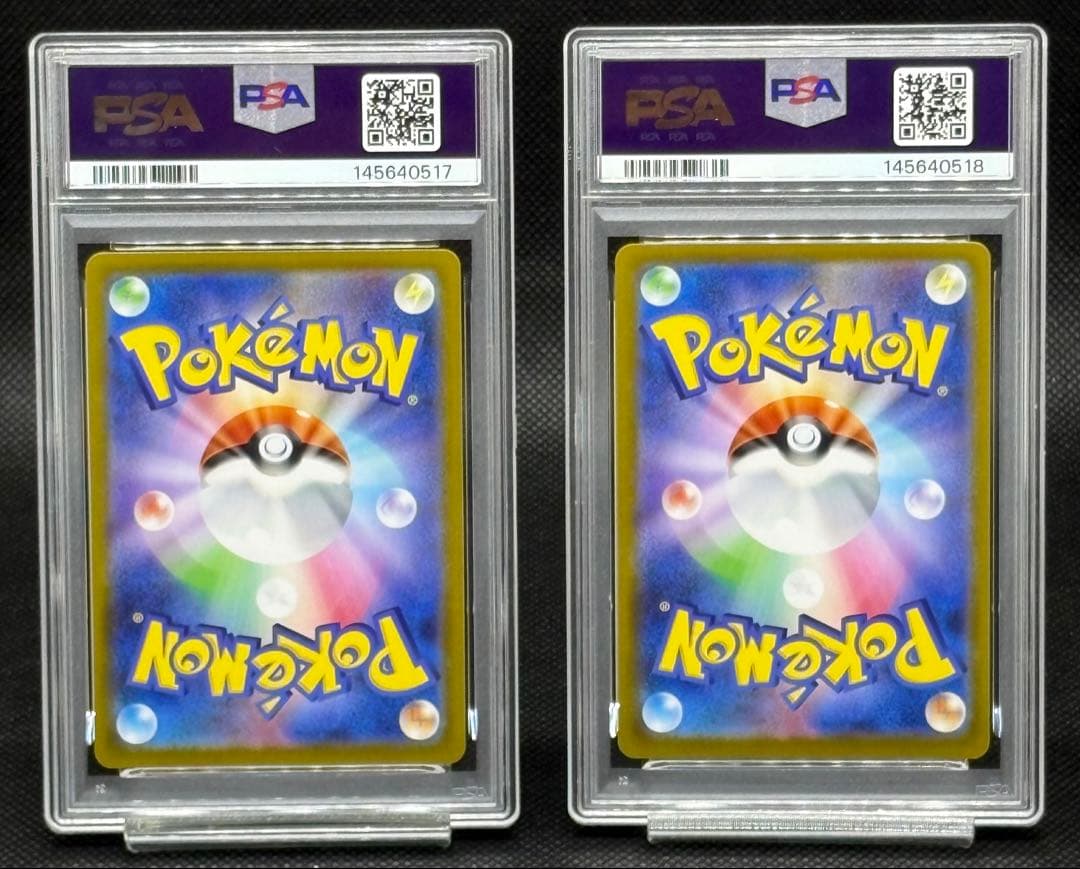 【PSA10】ロケット団のミュウツー ex プロモ 連番