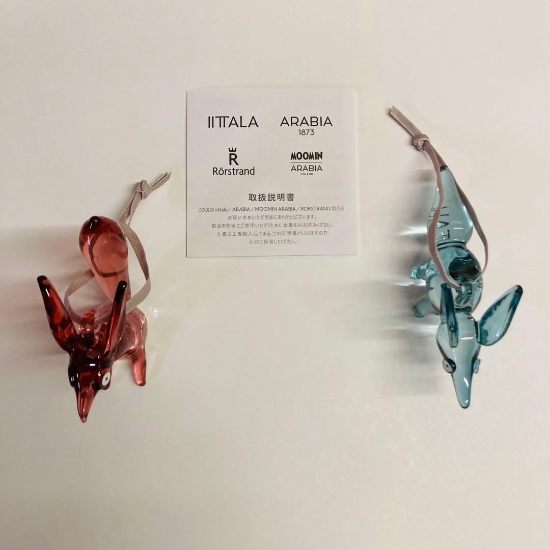 イッタラ ヴルペス オーナメント フォックス チェリー & ブルー 新発売