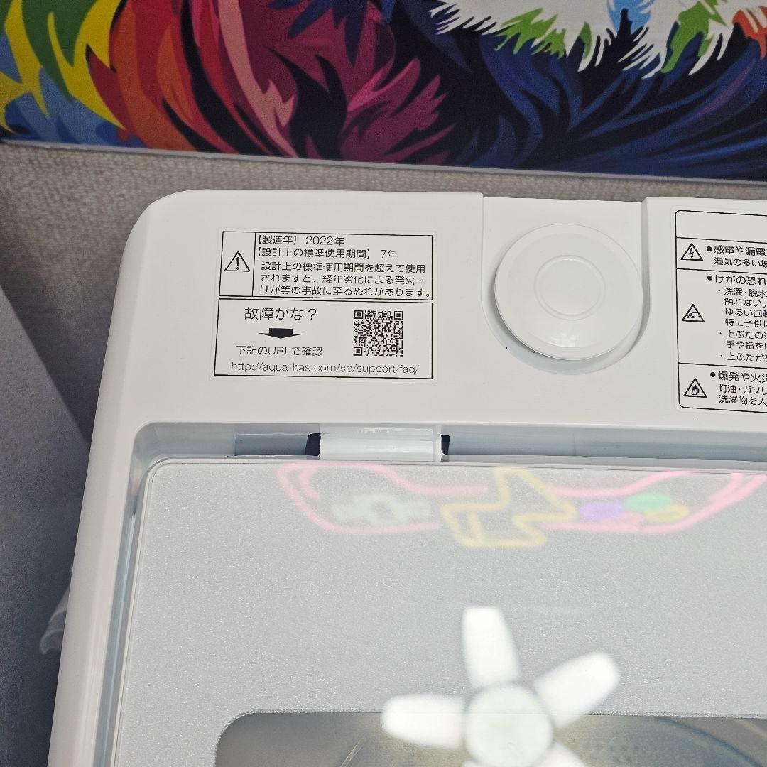 SET28 冷蔵庫、洗濯機、電子レンジ 東京23区全域に送料無料でお届けします