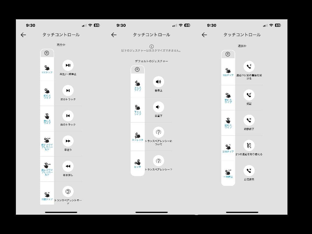 ✨美品✨ SENNHEISER MOMENTUM 4 Wireless