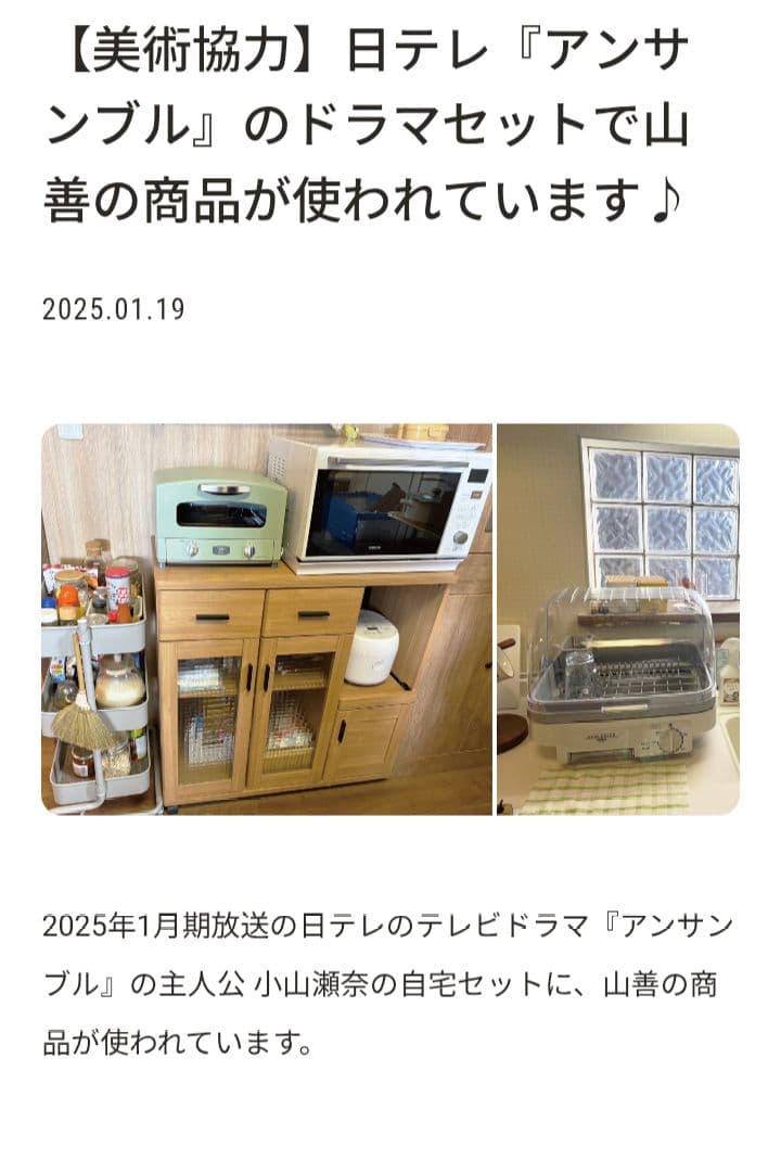 【新品・未開封】山善 YAMAZEN オーブンレンジ フラット 25L 黒色