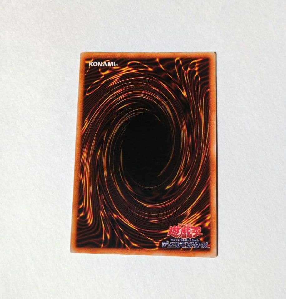 遊戯王OCG 　火器付機甲鎧　ウルトラレア初期