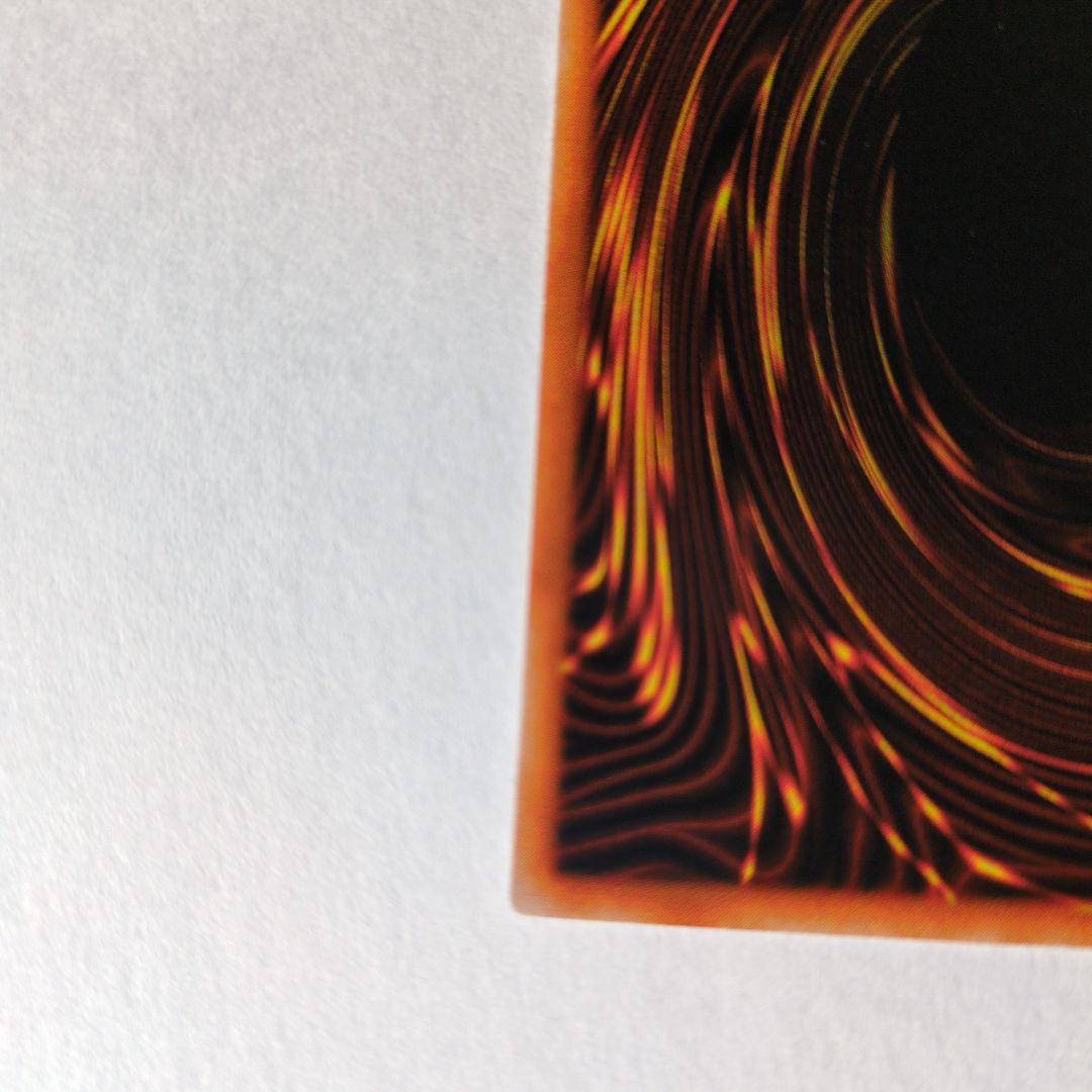 遊戯王OCG 　火器付機甲鎧　ウルトラレア初期