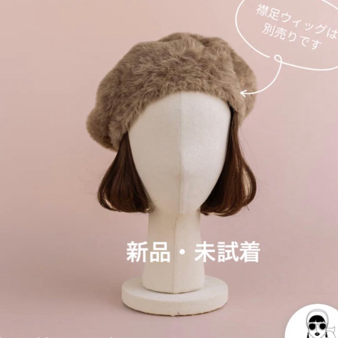 BAREN ベレー帽 シャギー レオパード モカ baren