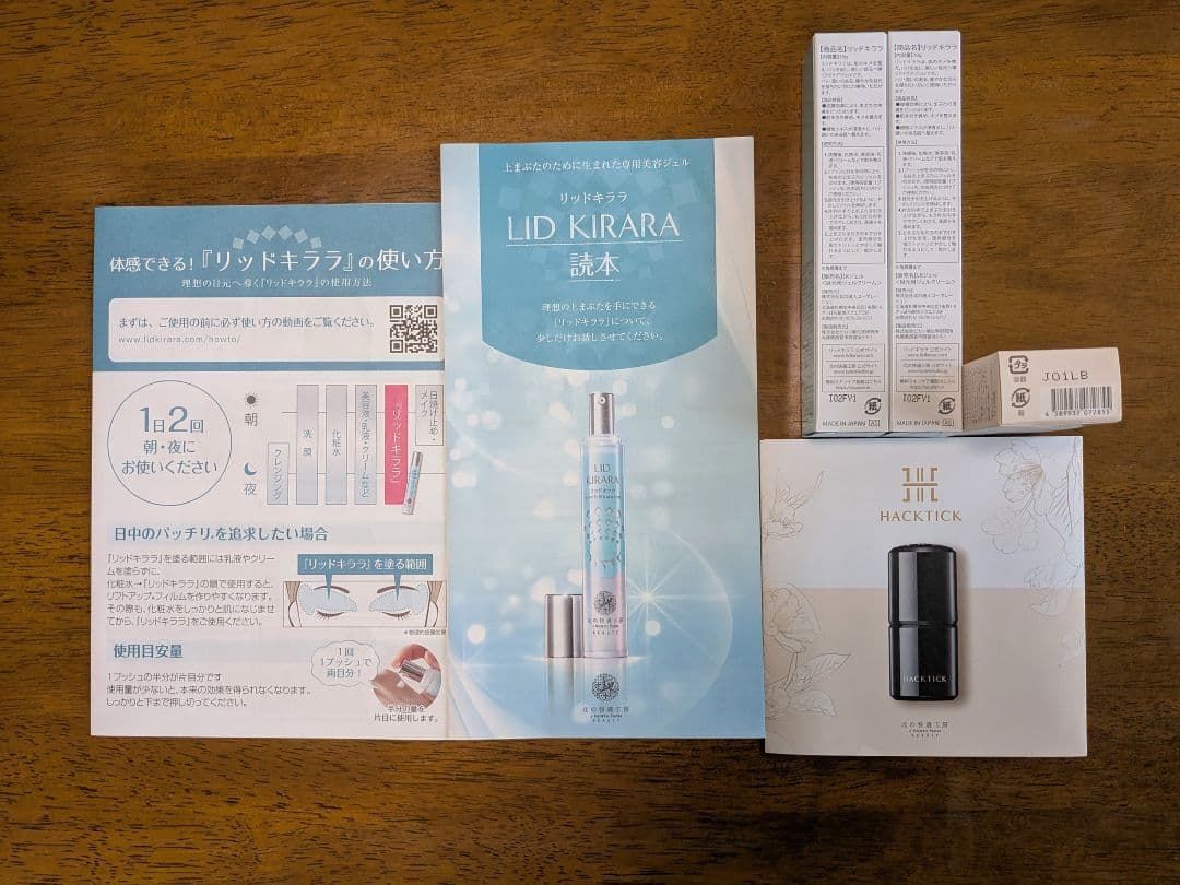 春チョコお値下げしましたLID KIRARA✕2 & HACETIC