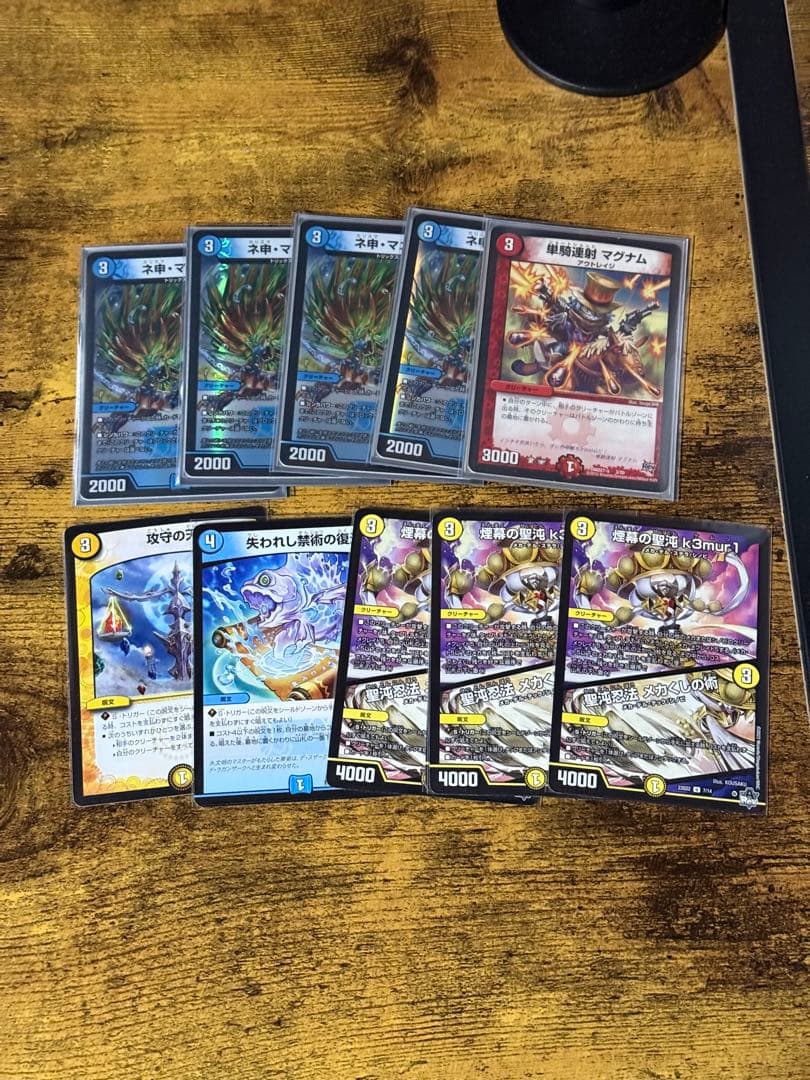 トリーヴァダーバンデ 構築済み 調整パーツ付き