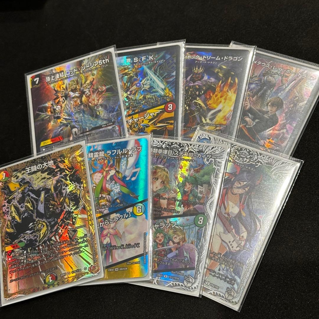 【高レート】ハイランダー ドラゴン デッキ