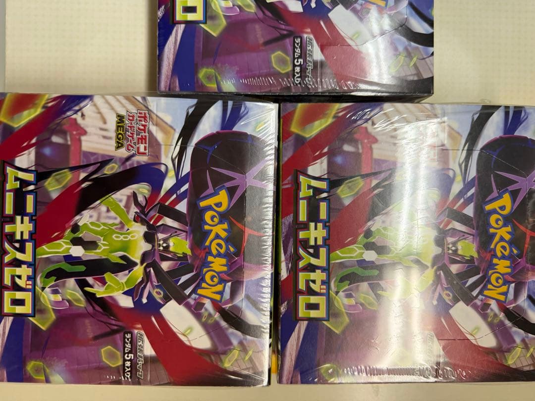ポケモンカードゲーム MEGA ムニキスゼロ 3BOX シュリンク付　未開封