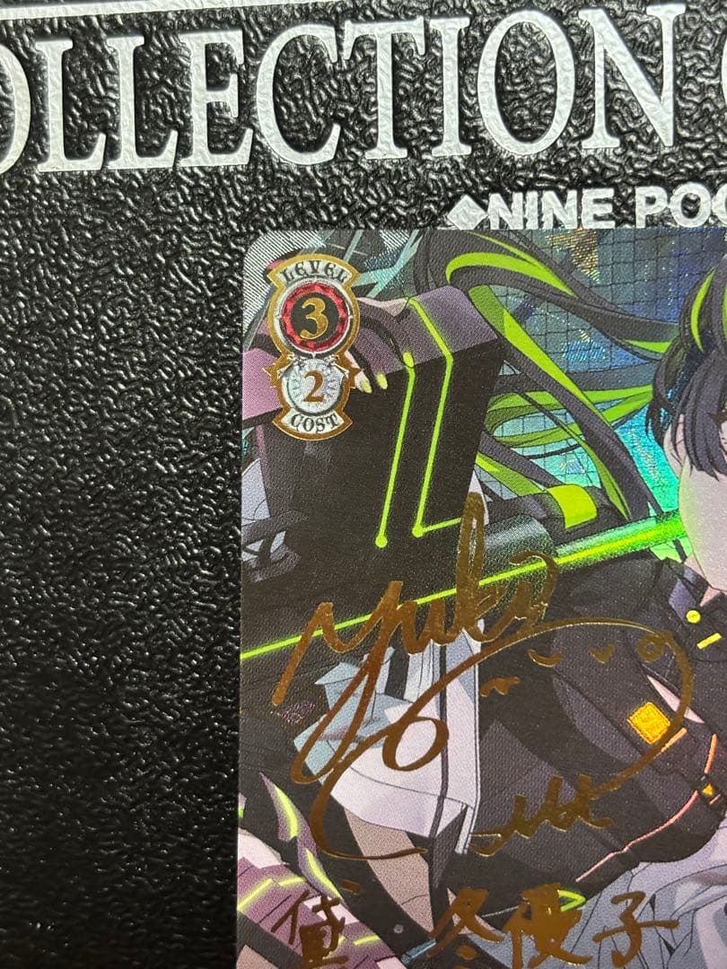 ONSTAGE? 黛 冬優子 SSP ヴァイス Shine More サイン