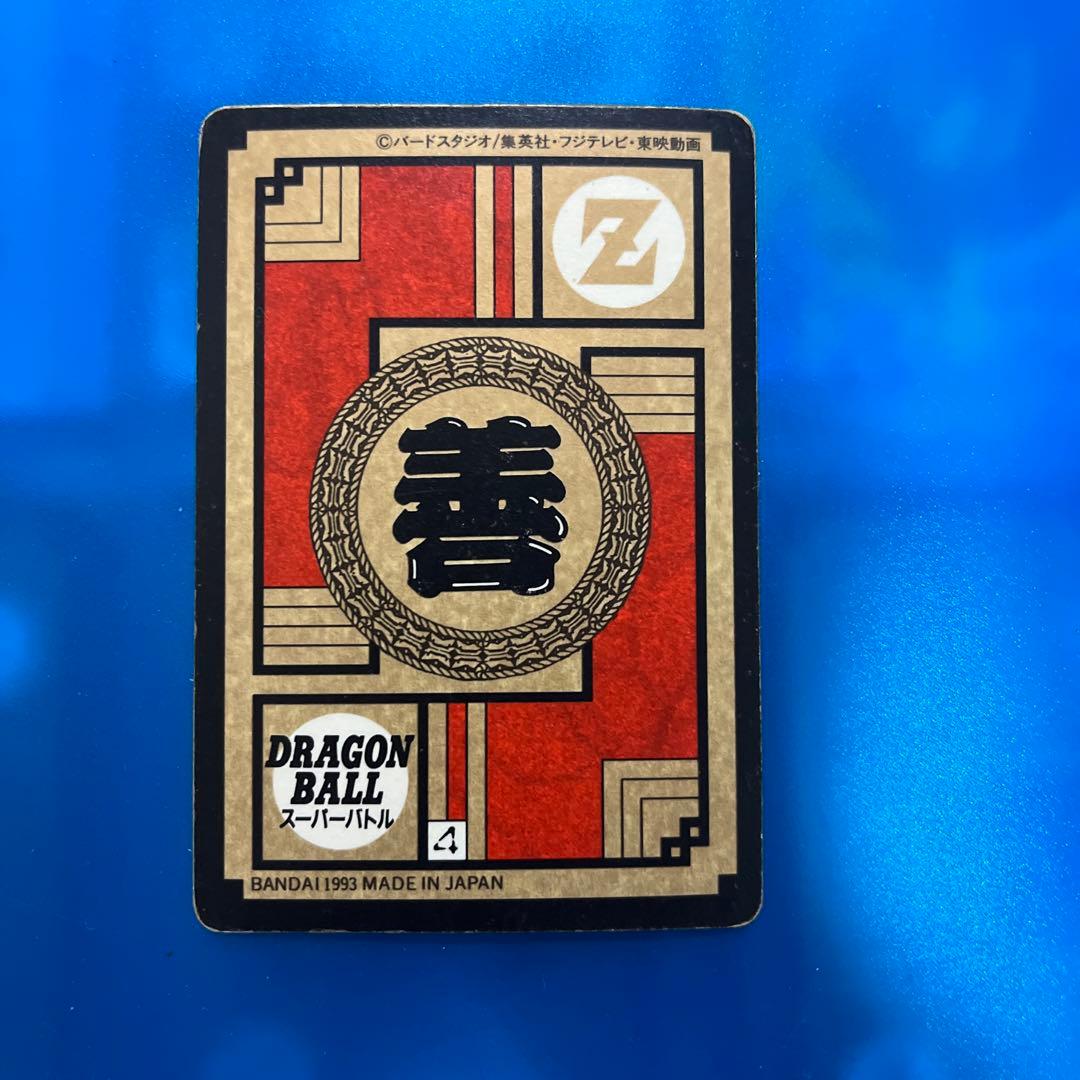 ドラゴンボール　カードダス  275 出陣！孫悟飯