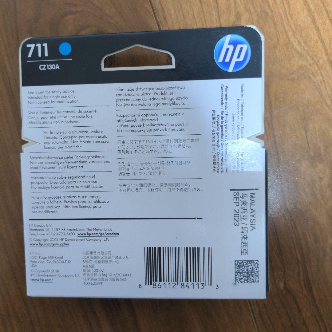 カムカム 4色セット:1、3色セット:2、シアン3本、イエロー1本