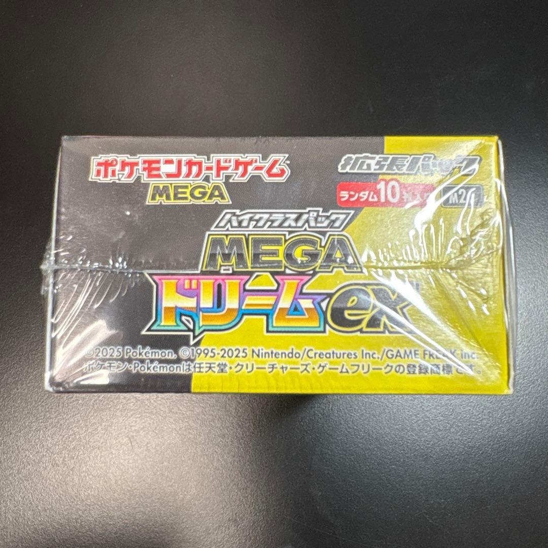 シュリンク付き!ポケモンカード　ハイクラスMEGAドリーム ex　1BOX