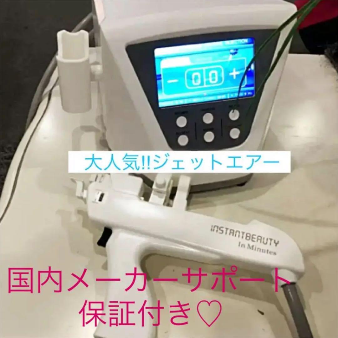 エステ版　水光注射　人肝細胞導入期