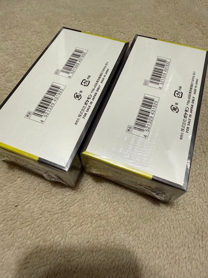 メガドリームex シュリンク付き2BOX