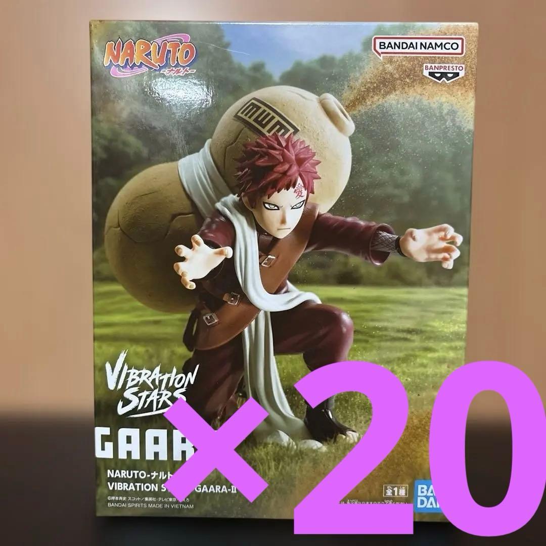 NARUTO Vibration Stars 我愛羅 Ⅱ フィギュア　20個