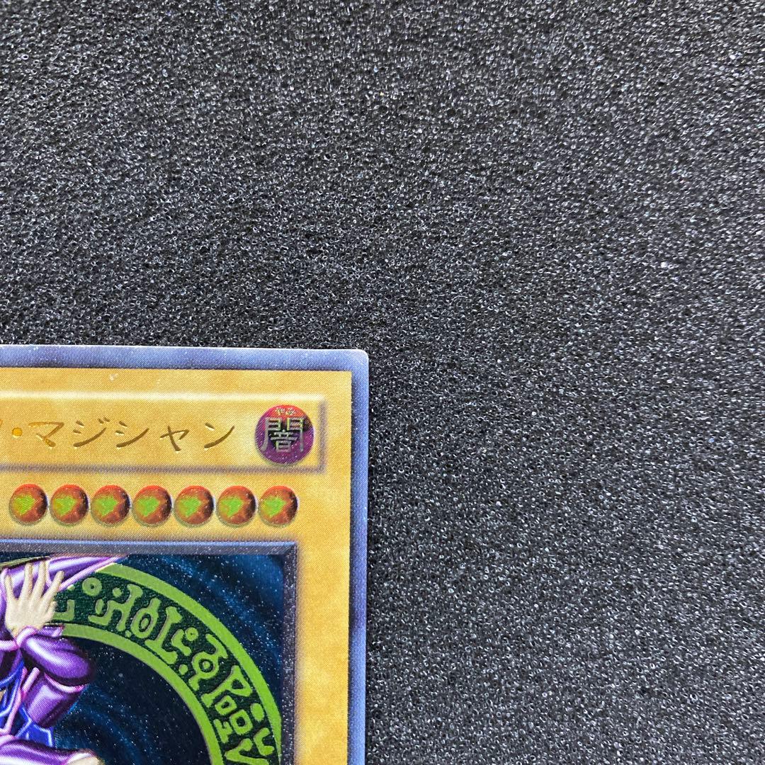 ス*ヨ様 【準美品】　遊戯王　ブラック・マジシャン　レリーフ