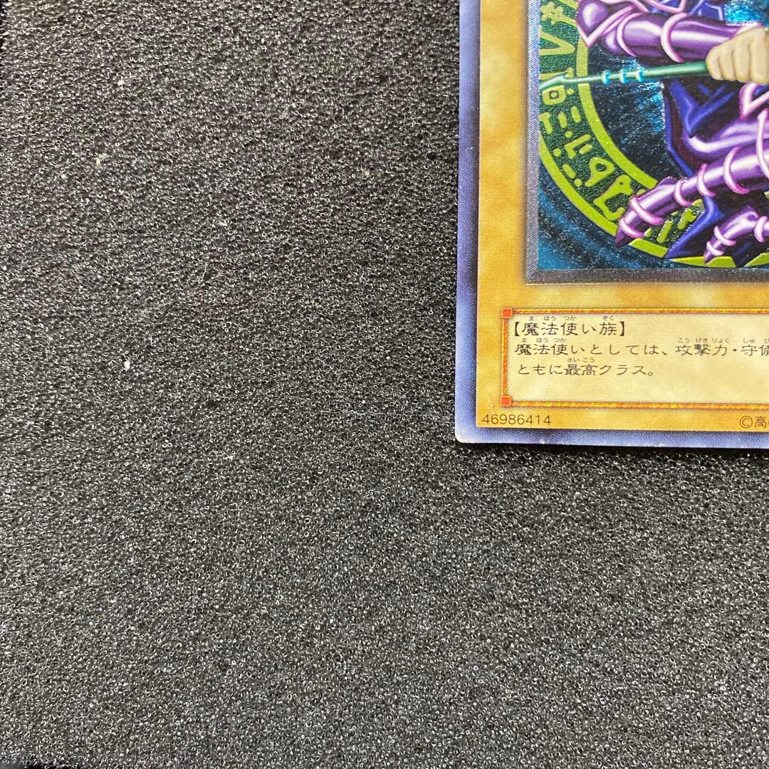 ス*ヨ様 【準美品】　遊戯王　ブラック・マジシャン　レリーフ