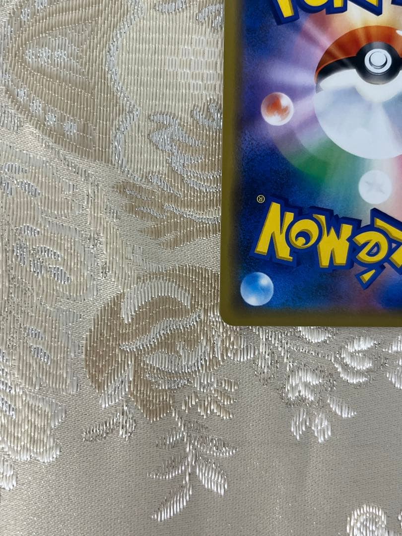 シブヤのピカチュウ002/S-P