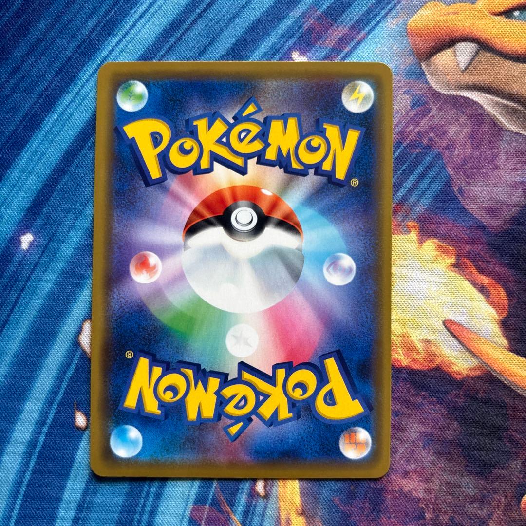 ポケカ　海で遊ぶピカチュウ プロモ　392 SM-P