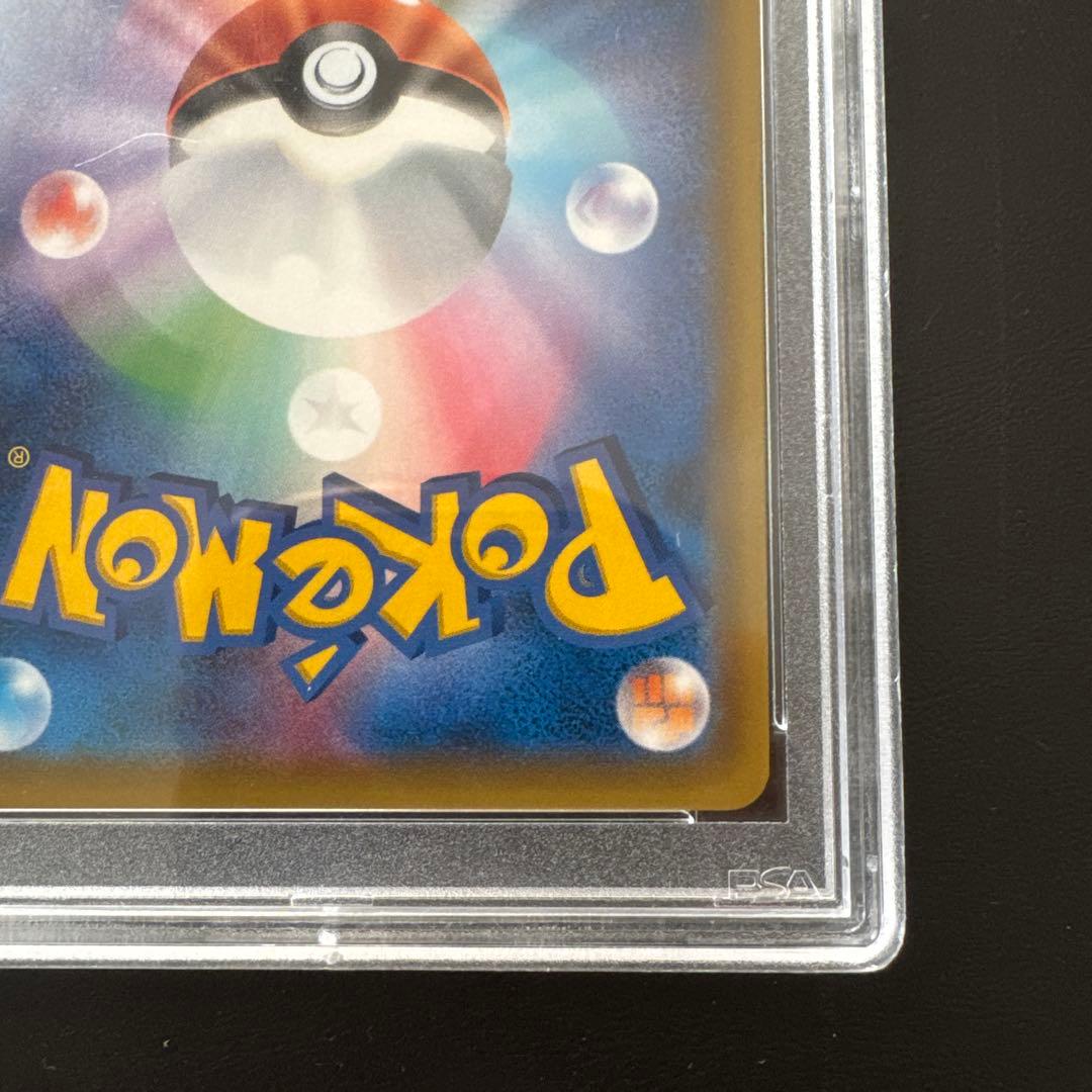 【PSA10】ポケモンカードゲーム イーブイ＆カビゴンGX RR