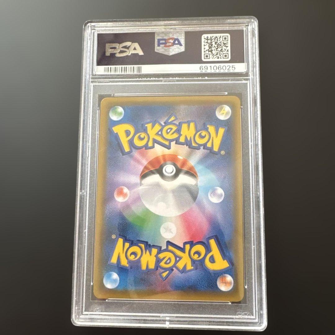 【PSA10】ポケモンカードゲーム イーブイ＆カビゴンGX RR