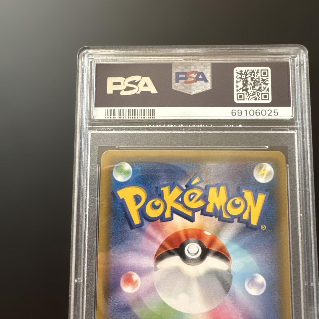 【PSA10】ポケモンカードゲーム イーブイ＆カビゴンGX RR