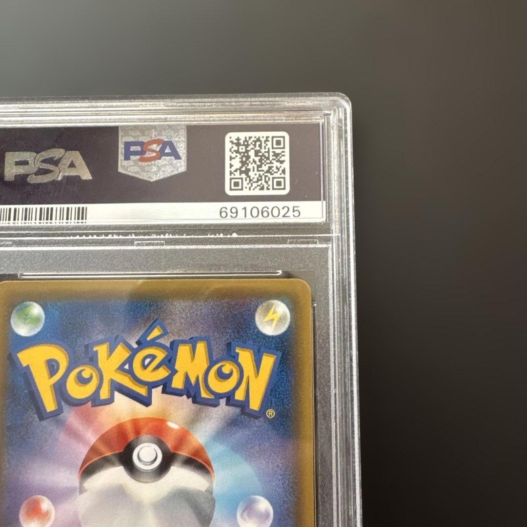 【PSA10】ポケモンカードゲーム イーブイ＆カビゴンGX RR