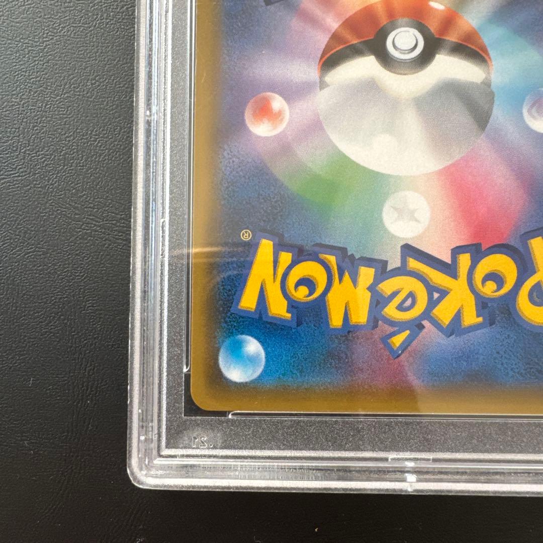 【PSA10】ポケモンカードゲーム イーブイ＆カビゴンGX RR