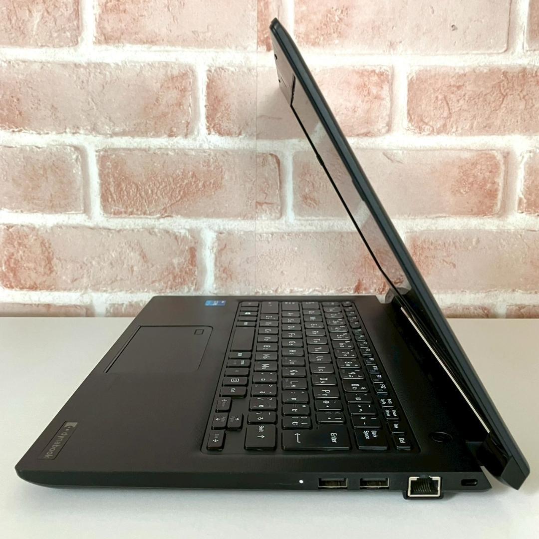 ★おすすめスペック★ 2021年製 第11世代i5 dynabook 467