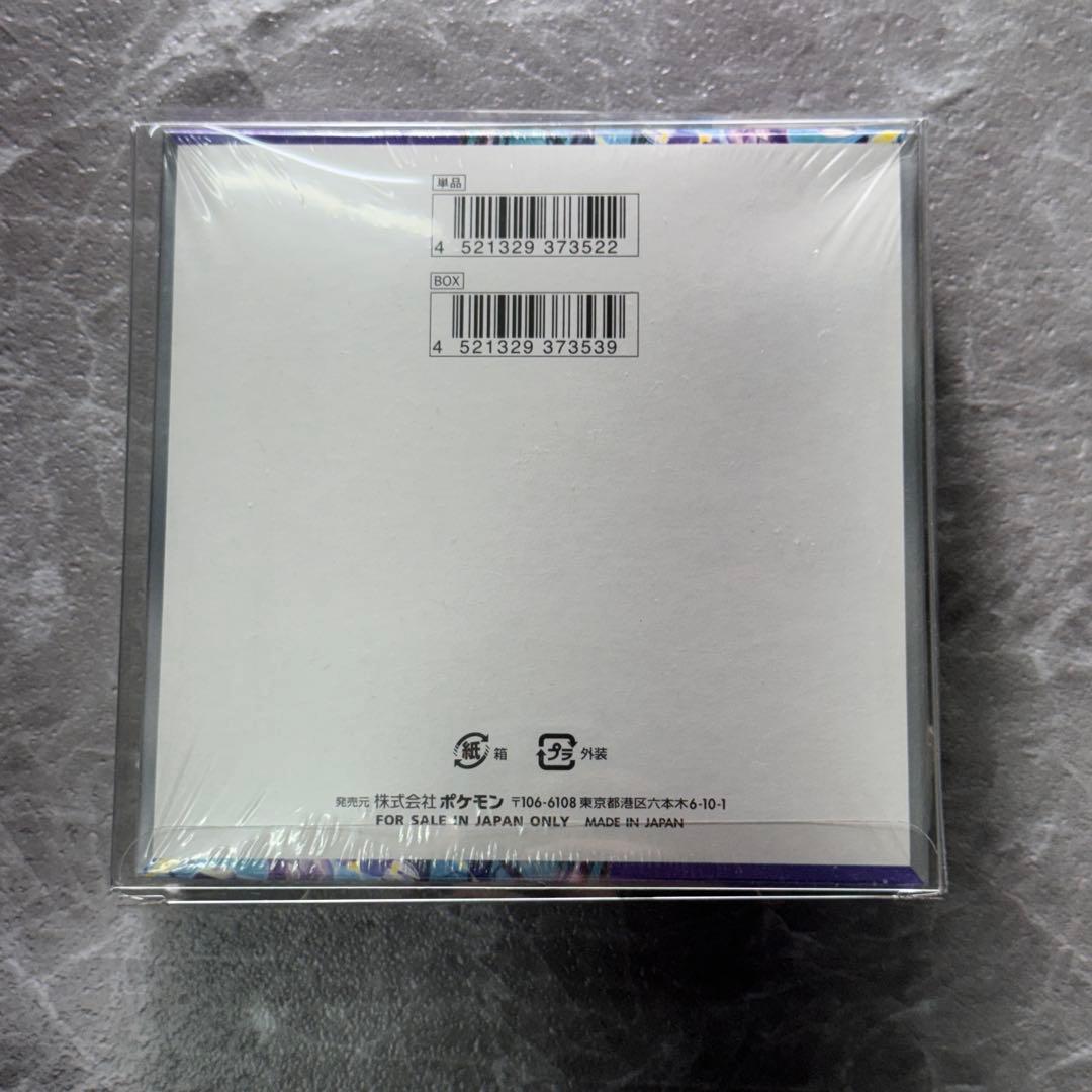 バイオレットex ポケカ 新品未開封 1BOX シュリンク付 SV1V