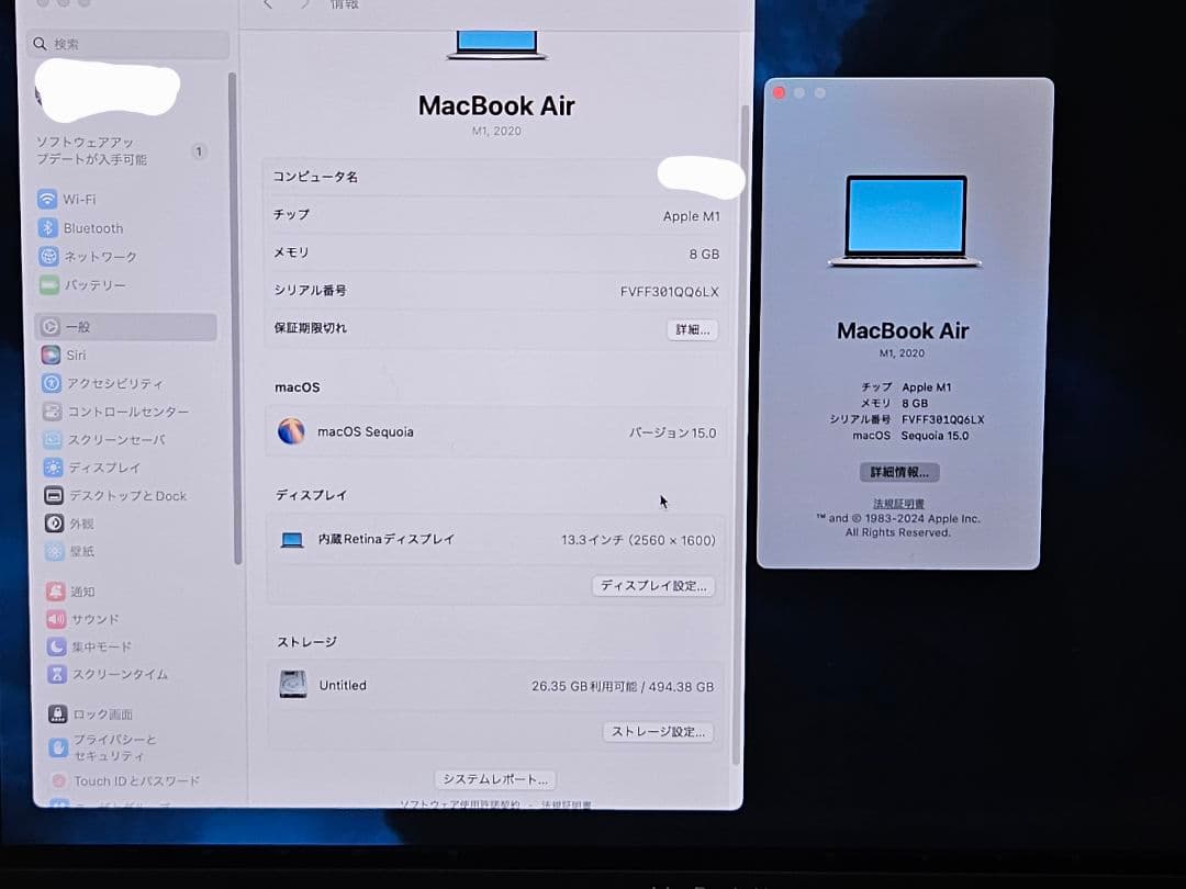 Kzou様用。MacBook Air