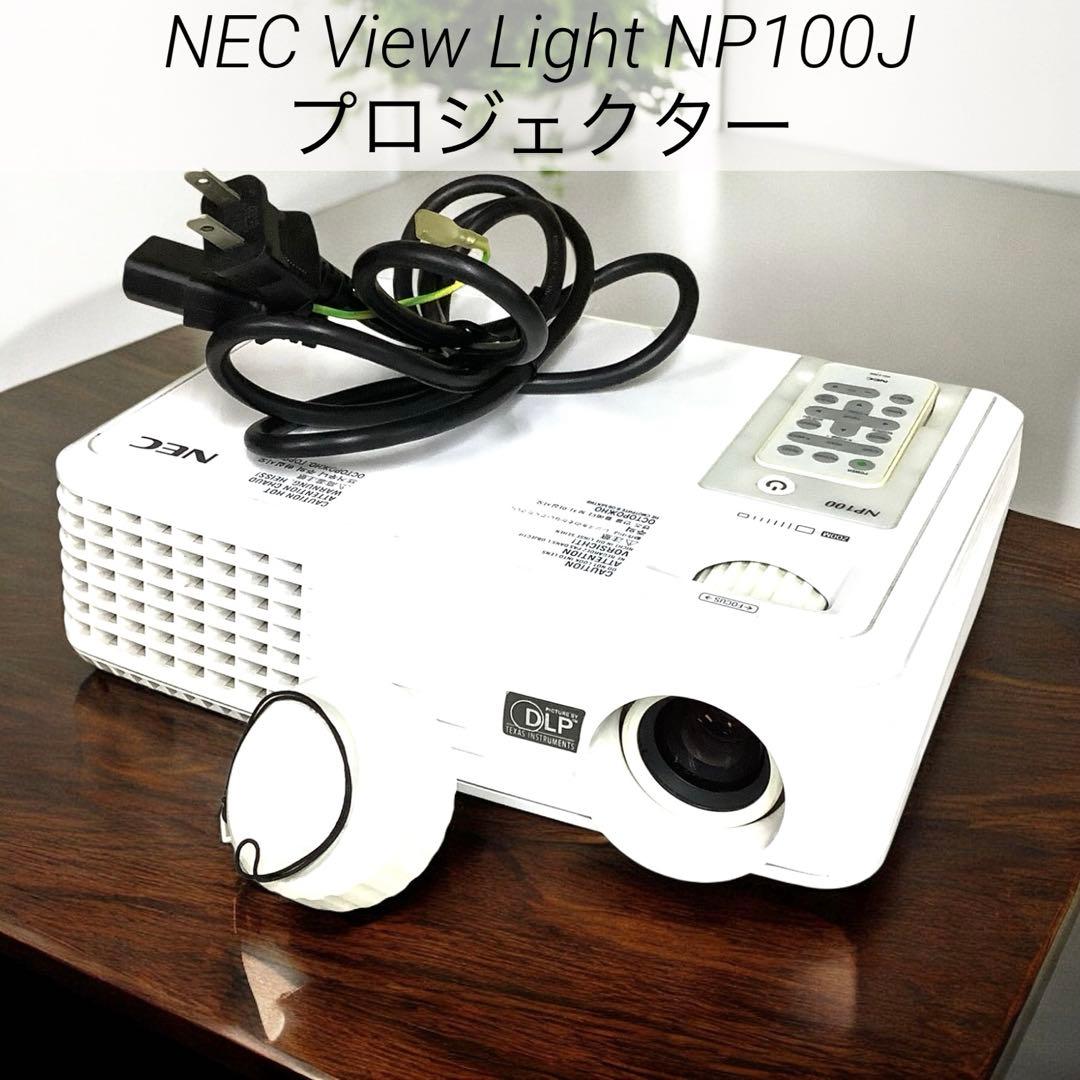NEC View Light NP100J プロジェクター mj-2276