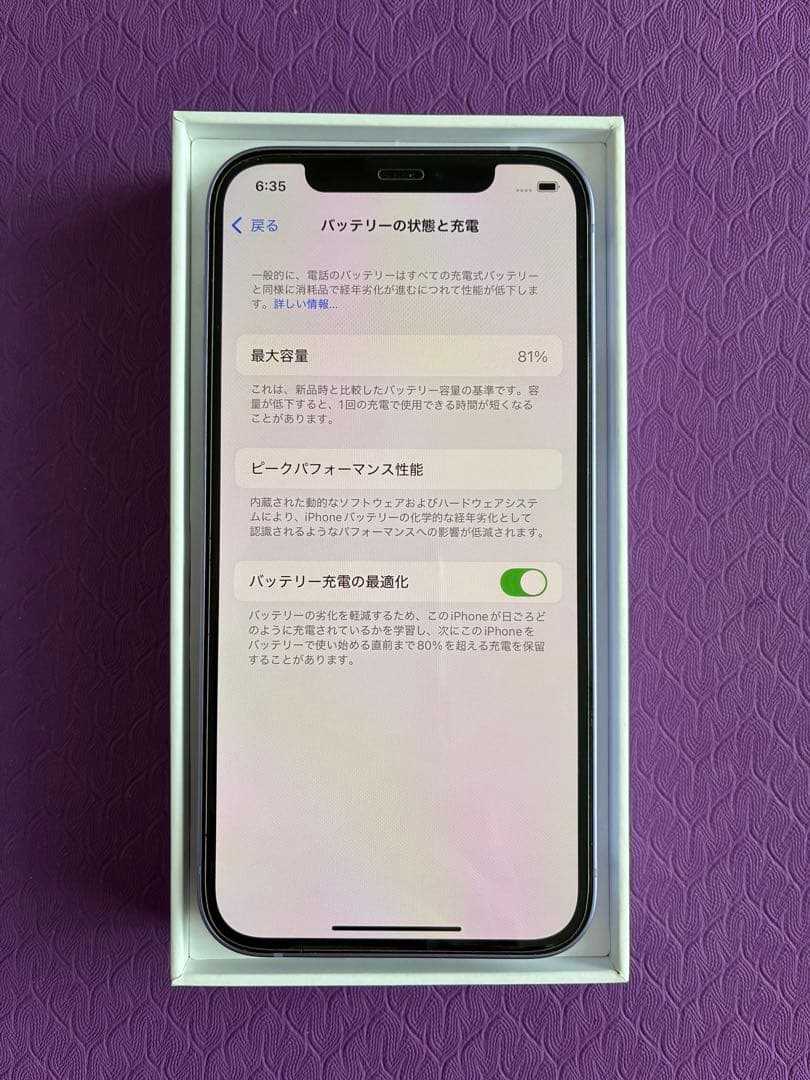 ★ iPhone12 パープル64GB★