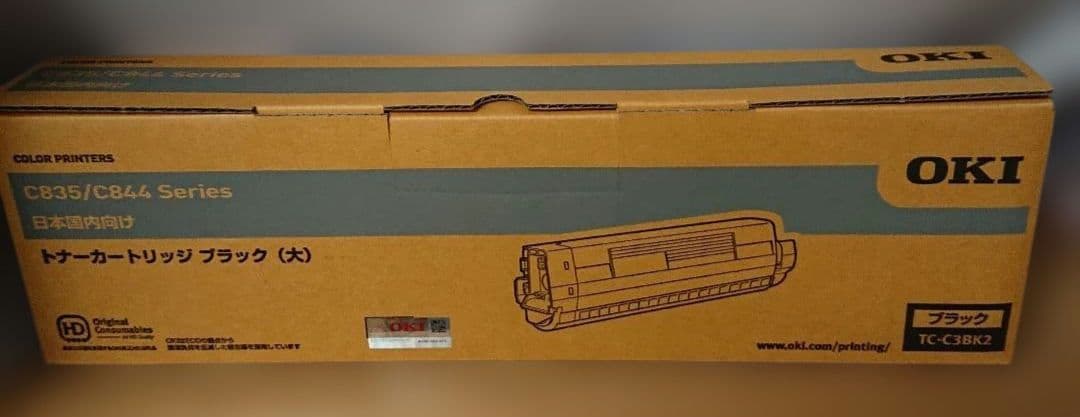【純正】OKI トナーカートリッジ TC-C3B(K,C,M,Y)2 四色セット