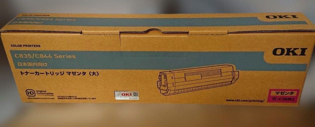 【純正】OKI トナーカートリッジ TC-C3B(K,C,M,Y)2 四色セット