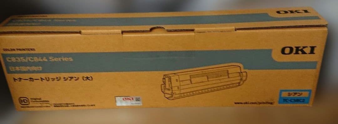 【純正】OKI トナーカートリッジ TC-C3B(K,C,M,Y)2 四色セット