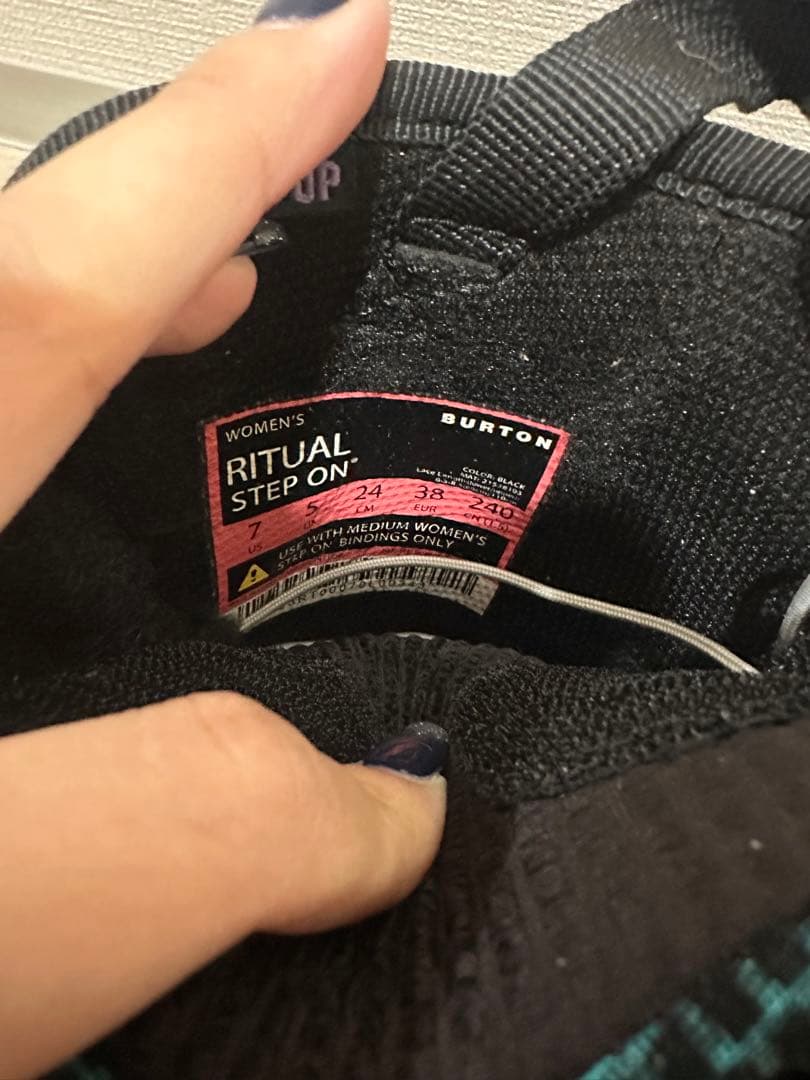 えりバートン ステップオン Burton Step On BOA ブーツ