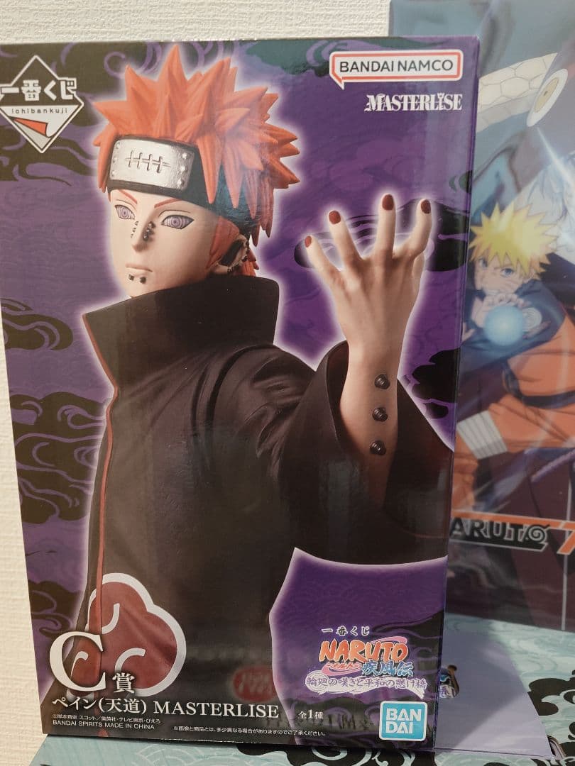 一番くじ NARUTO ナルト C賞　ラストワン賞　おまけ付き