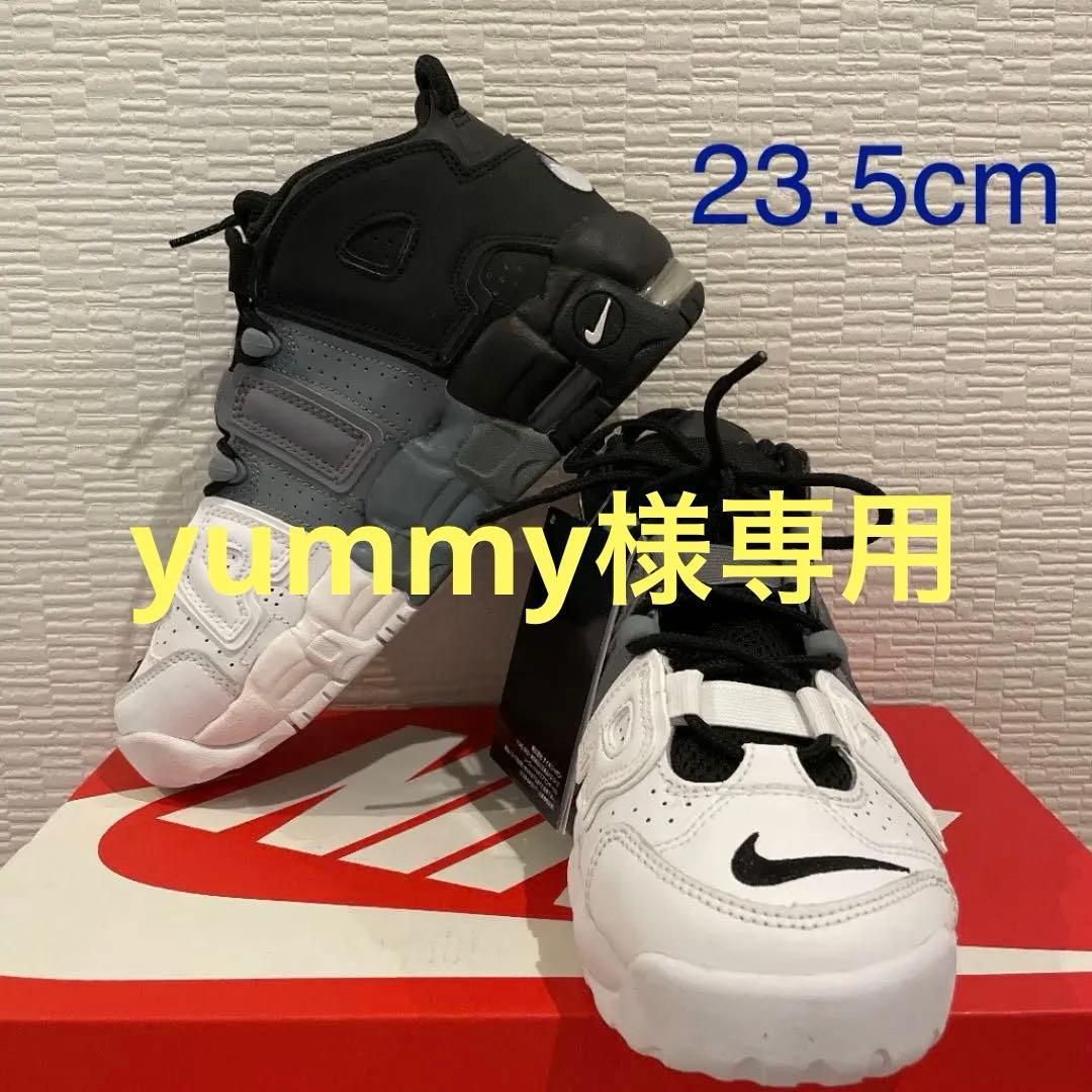 NIKE ナイキ モアアップテンポGS 23.5センチ