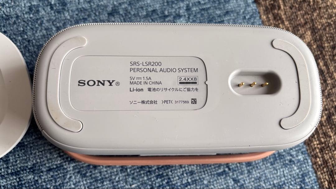 SONY ソニー ワイヤレススピーカ- ホワイト 補助スピーカー