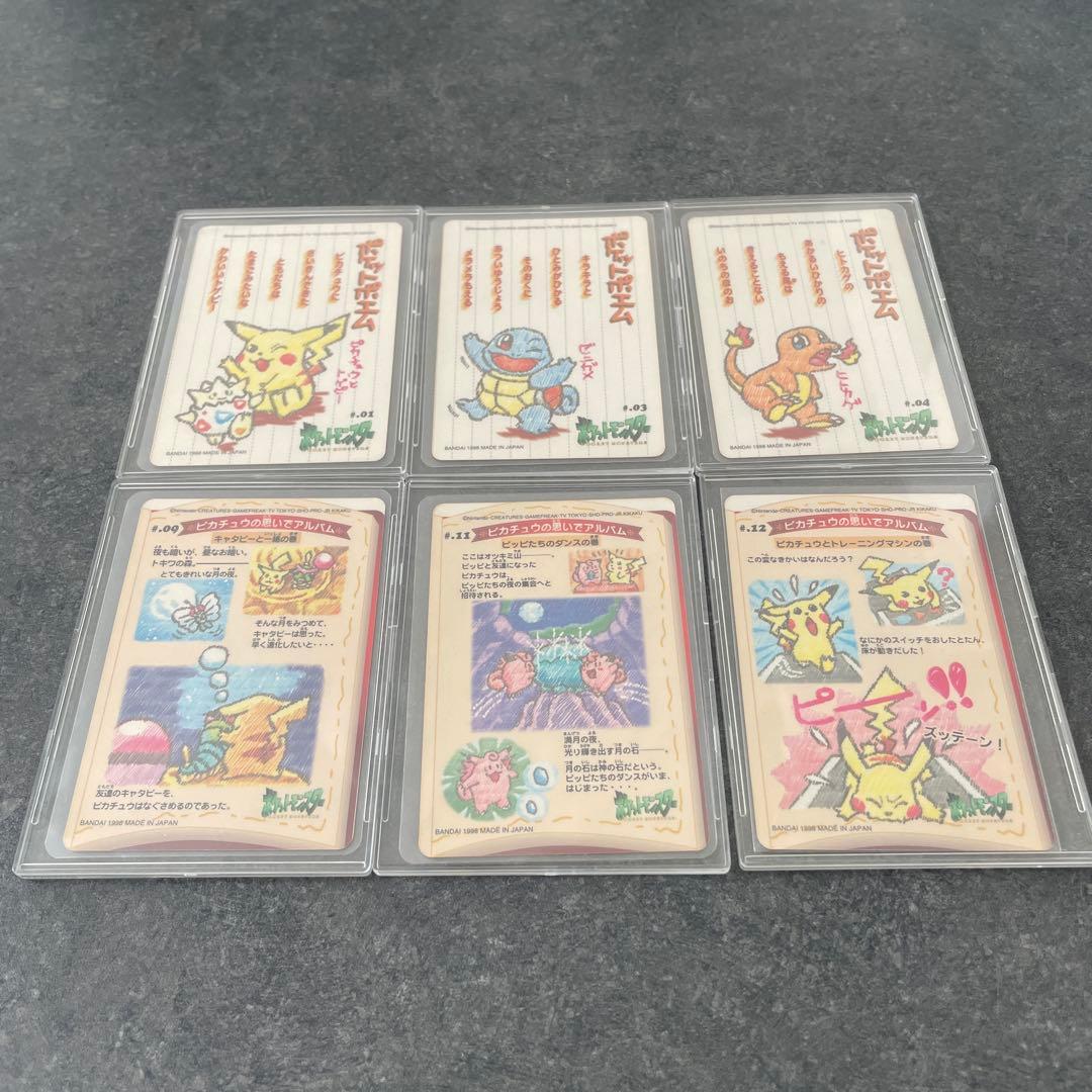 ポケモン　シールダス　まとめ売り