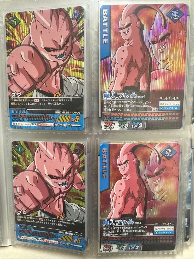 ドラゴンボールカード　データカードダス　まとめ売り(1〜7)